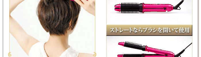 ヤーマン ストレートヘアアイロン ブラシ型 ツヤ DAFNI nano+spbgp44.ru