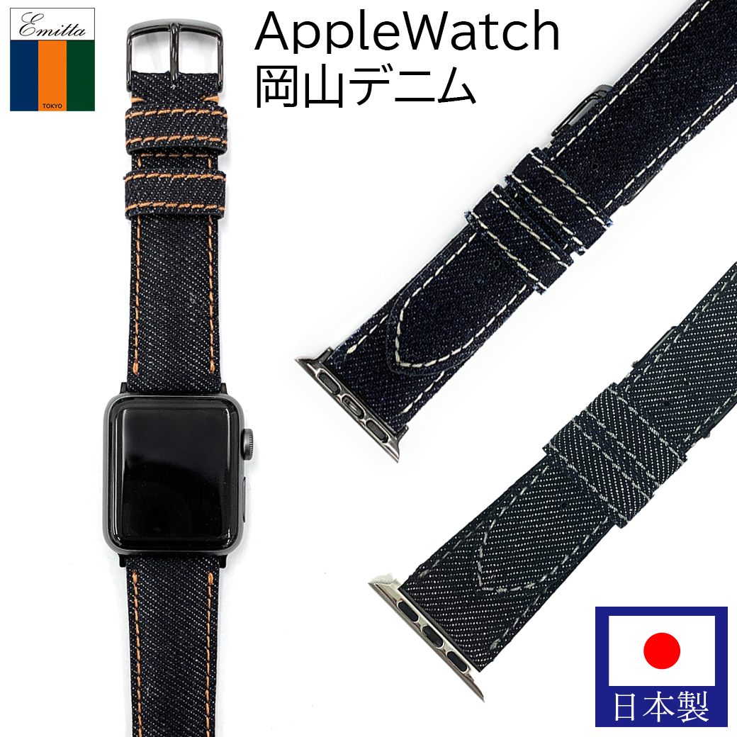 日本製 アップルウォッチ Apple Watch ワープロラックス 腕時計 ベルト 時計 バンド 38mm 40mm 41mm 42mm 44mm 45mm 牛革 カーフ 本革 レザー エルメス 腕時計ベルト 時計バンド 交換 替えベルト EWB-22 EWB-24 てなグッズや