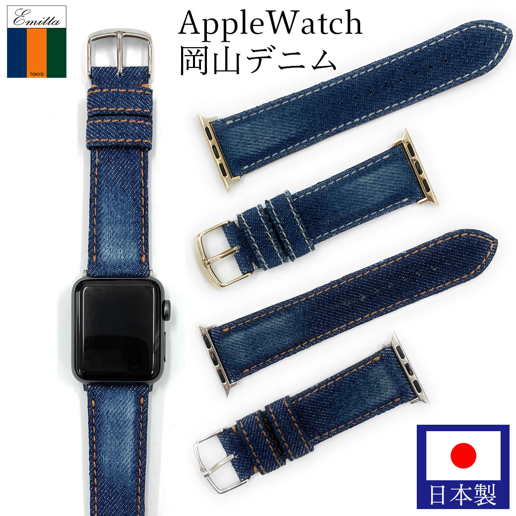 日本製 アップルウォッチ Apple Watch ワープロラックス 腕時計 ベルト 時計 バンド 38mm 40mm 41mm 42mm 44mm 45mm 牛革 カーフ 本革 レザー エルメス 腕時計ベルト 時計バンド 交換 替えベルト EWB-22 EWB-24 てなグッズや