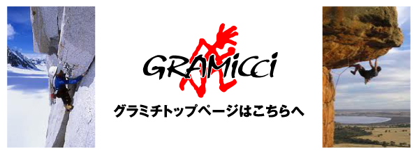 グラミチ アパッチ G パンツ カーニバルブルー (GRAMICCI APACHE G PANTS クライミングパンツ ロングタイプ 男性用 女性用) 【閉店 売り切り】 激安 通販店