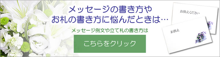 【あす楽16時まで】【お供え 花】お線香付き NO.2 アレンジ 花束 お盆 初盆 お供え花 仏壇花 値段が安い