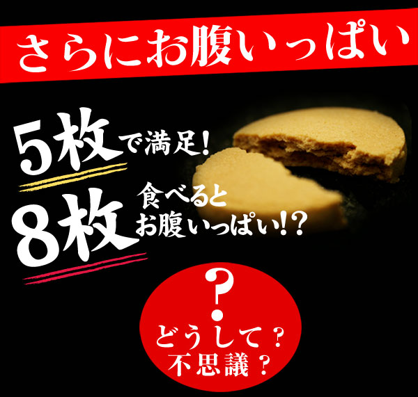 ダイエット食品 置き換え ダイエットクッキー ダイエット お菓子 スイーツ 訳あり 豆乳おからクッキートリプルZERO 大容量 1kg 固焼き  砂糖不使用 小麦粉不使用 卵不使用 クッキー スーパーフード グルテンフリー 満腹感たっぷり 送料込み | ローカロリースイーツ ...