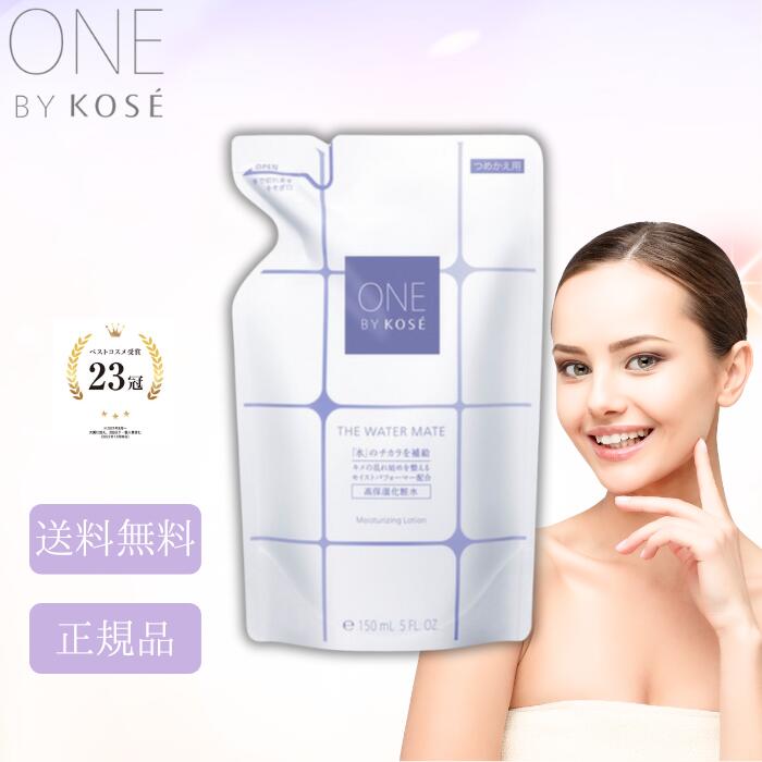 コーセー ONE BY KOSE ワンバイコーセー メラノショット W 付替え 65ml