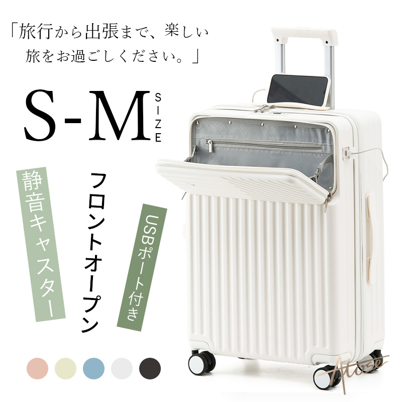 【一部あす楽】 スーツケース 機内持ち込み 2泊3日 s Mサイズ TSAロック 大容量 軽量 耐衝撃 静音ダブルキャスター 修学旅行 小型 3-5日用 高耐久性 カバー 旅行カバン キャリーバッグ 短途旅行 国内旅行 国際線 新幹線 海外旅行 出張 かわいい 夏休み_画像1