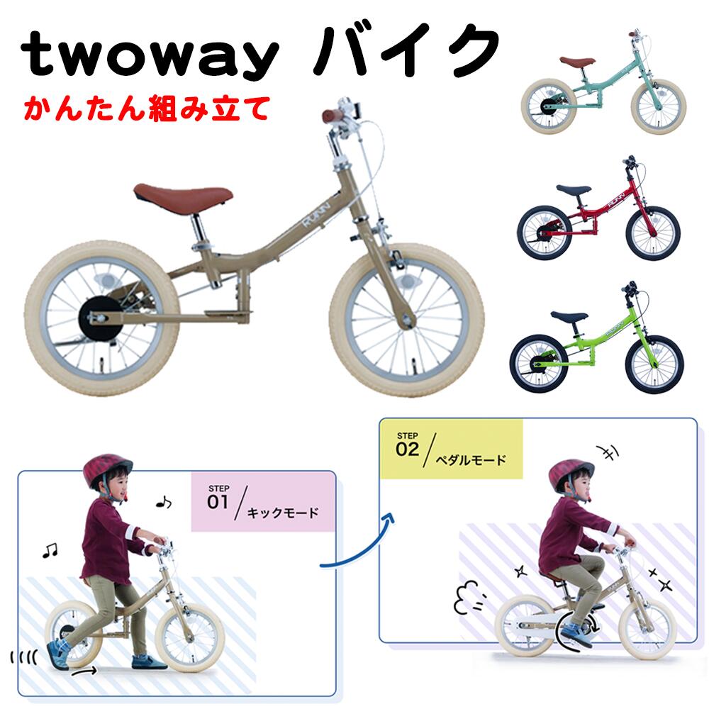 【送料無料】折りたたみ 子ども 自転車 サカイサイクル ポッケキッズ・フォールディング ブレーキ付き 18インチ 子供用自転車 スタンド付き 自転車練習 安心 安全 JIS規格（メーカー直送・未組立）お出かけバイク 折り畳み