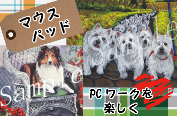 楽天市場 犬雑貨専門店 厳選したグッズ 輸入犬雑貨をお届けいたします 犬雑貨専門店 銀屋 トップページ