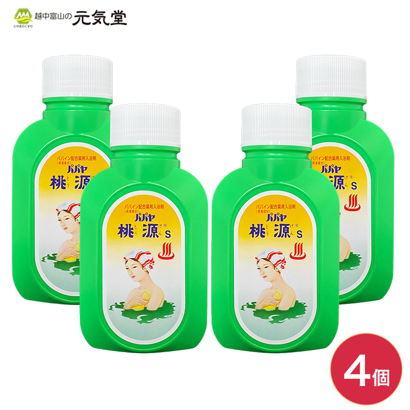 【20％OFFクーポン配布中★楽天 スーパーSALE 】【医薬部外品】桃源S 700g ボトル 2個セット 薬用入浴剤 日本製 昭和レトロ 五洲薬品 富山 税込み価格