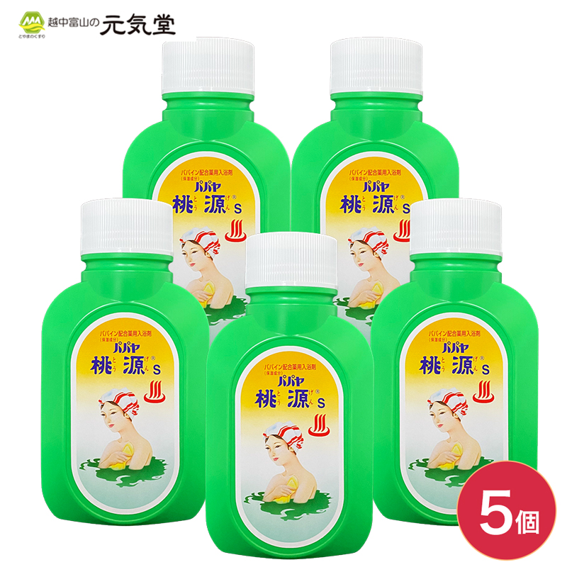 【20％OFFクーポン配布中★楽天 スーパーSALE 】【医薬部外品】桃源S 700g ボトル 2個セット 薬用入浴剤 日本製 昭和レトロ 五洲薬品 富山 税込み価格