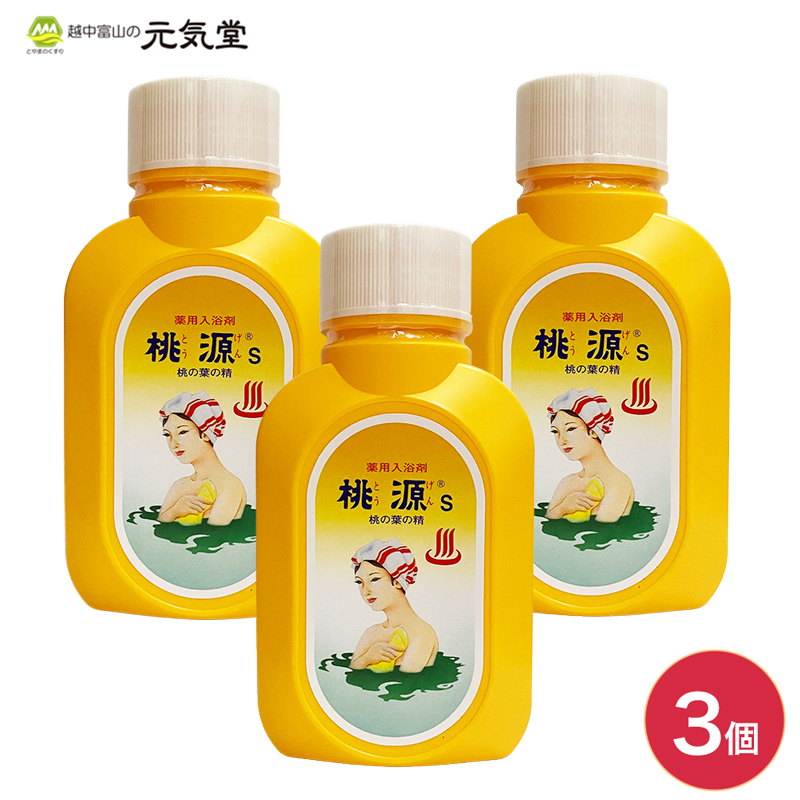 【20％OFFクーポン配布中★楽天 スーパーSALE 】【医薬部外品】桃源S 700g ボトル 2個セット 薬用入浴剤 日本製 昭和レトロ 五洲薬品 富山 税込み価格