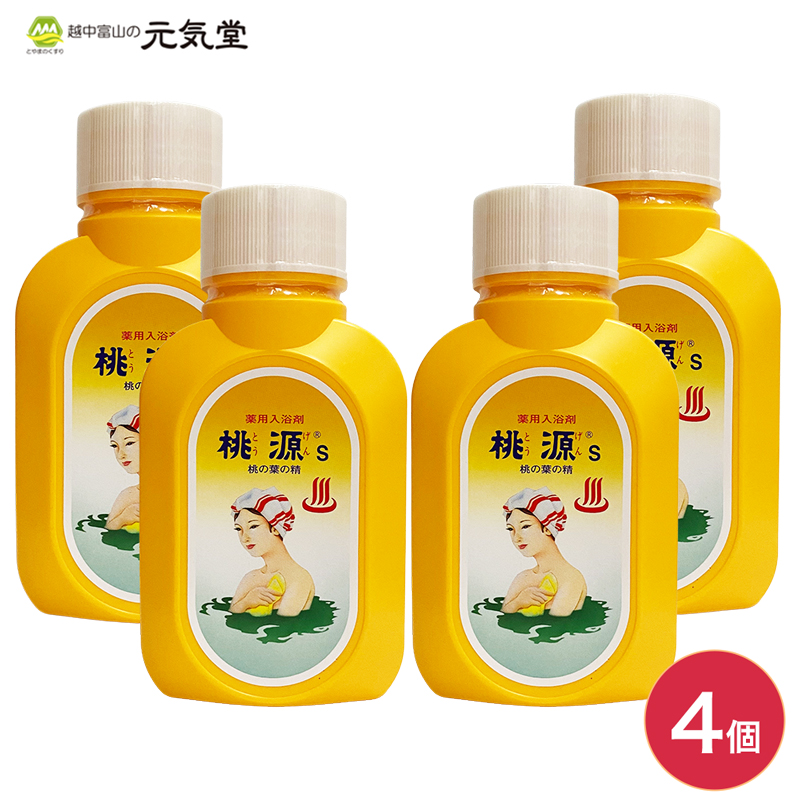 【20％OFFクーポン配布中★楽天 スーパーSALE 】【医薬部外品】桃源S 700g ボトル 2個セット 薬用入浴剤 日本製 昭和レトロ 五洲薬品 富山 税込み価格