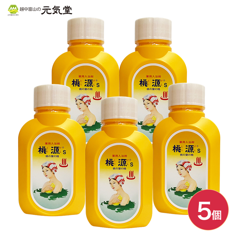 【20％OFFクーポン配布中★楽天 スーパーSALE 】【医薬部外品】桃源S 700g ボトル 2個セット 薬用入浴剤 日本製 昭和レトロ 五洲薬品 富山 税込み価格