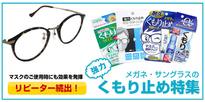 楽天市場 メガネ コンタクト 補聴器の専門店です メガネ補聴器の専門店 アイニード トップページ