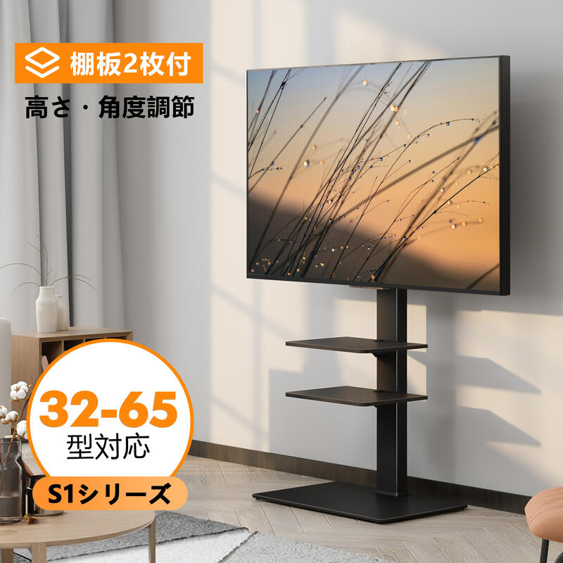 楽天市場】【送料無料】FITUEYES テレビスタンド 32〜65インチ対応 壁