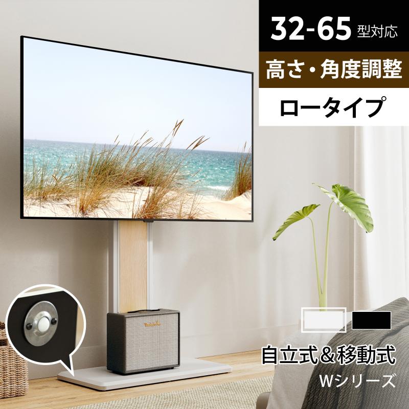 【楽天市場】【送料無料】FITUEYES テレビスタンド 32~65V対応 ロータイプ 壁寄せ 自立式 可動棚付き 背面収納付 テレビ台 高さ調節  回転可能 首振り コーナー置き オーク ウォールナット 木目調 白 黒 ホワイト ブラック 両面仕様 F02W2444N : FITUEYES