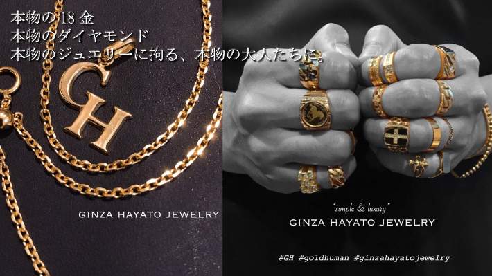 楽天市場 シンプルでおしゃれなｋ１８ 18金 プラチナのジュエリーをご提案します Ginza Hayato Jewelry トップページ