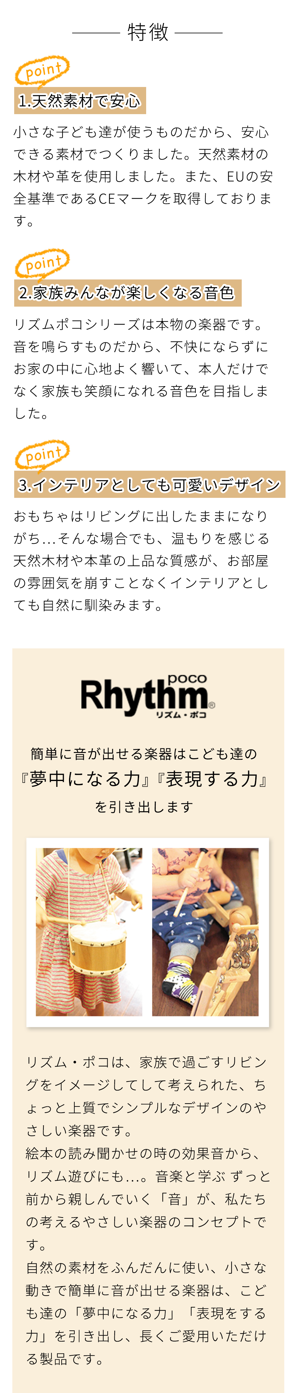 458円 18％OFF Rhythm poco RPP-150DS WB ウッドブロック リズムポコ ドラムセット用 RP-940 DS 交換パーツ 木製 楽器玩具