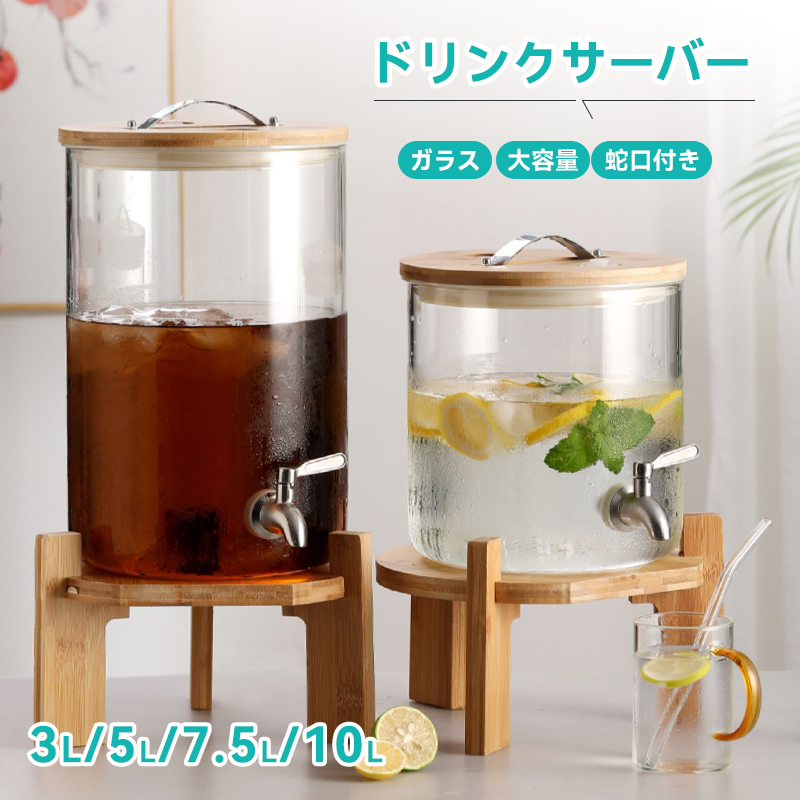 冷水筒 麦茶ポット 蛇口付き 冷蔵庫ポット 大容量 4L 洗いやすい 飲料水 お茶 炭酸 冷蔵庫に入れる 水差し 冷蔵庫 ポット ウォーターボトル ピッチャー 冷水ポット ドリンクサーバー 耐熱 耐冷 横置き プラスチック  耐久性 おしゃれ 水筒 食洗機対応