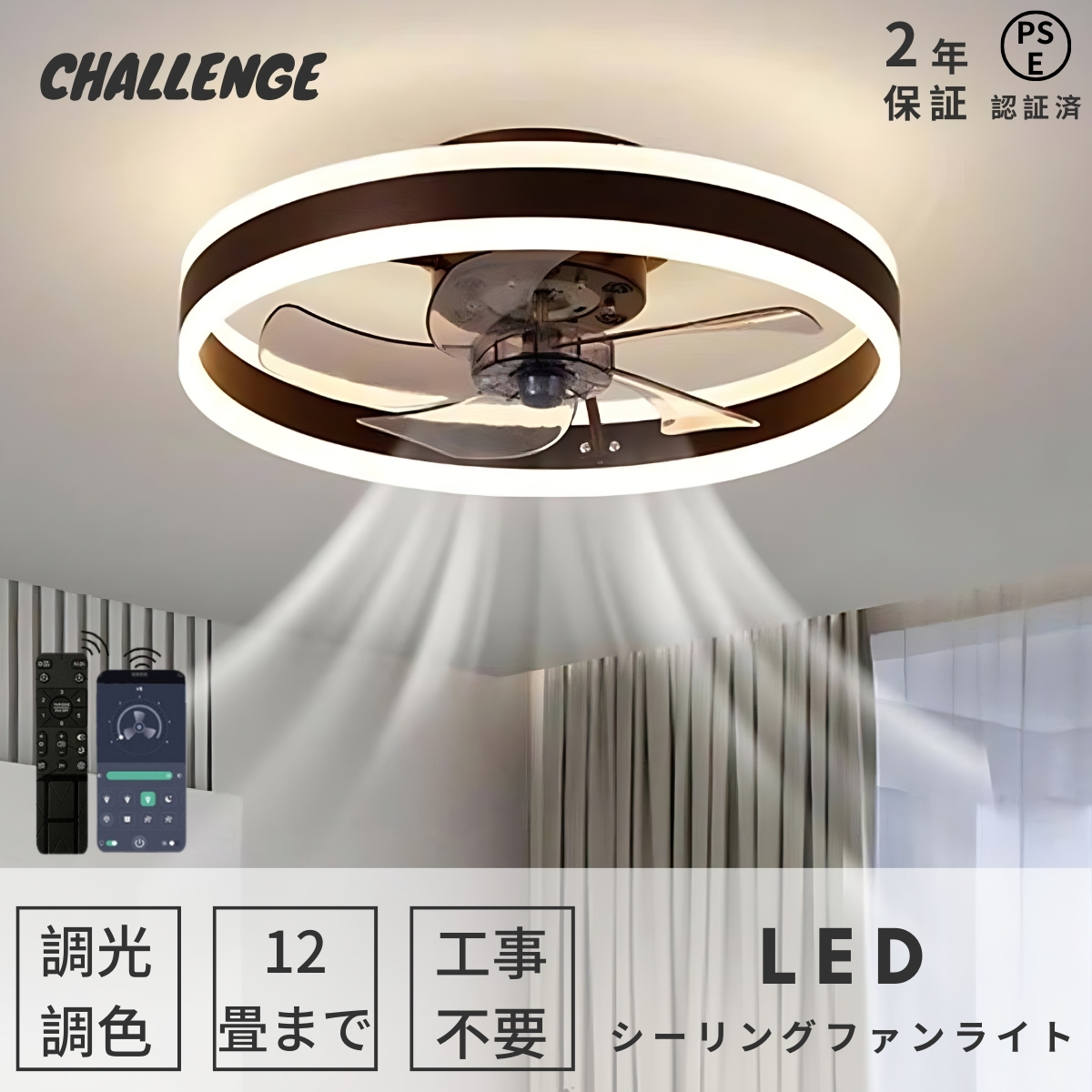 【レビュー特典・2年保証】シーリングファンライト LED E26金口 360°首振り サーキュレーター シーリングファン おしゃれ 扇風機 静音 照明 小型 ファン付き トイレ 調光調色 照明器具 脱衣所 洗面所 トイレ キッチン 玄関 天井 調光 電球色 昼白色 ソケット 引掛け選択 今だけこの価格