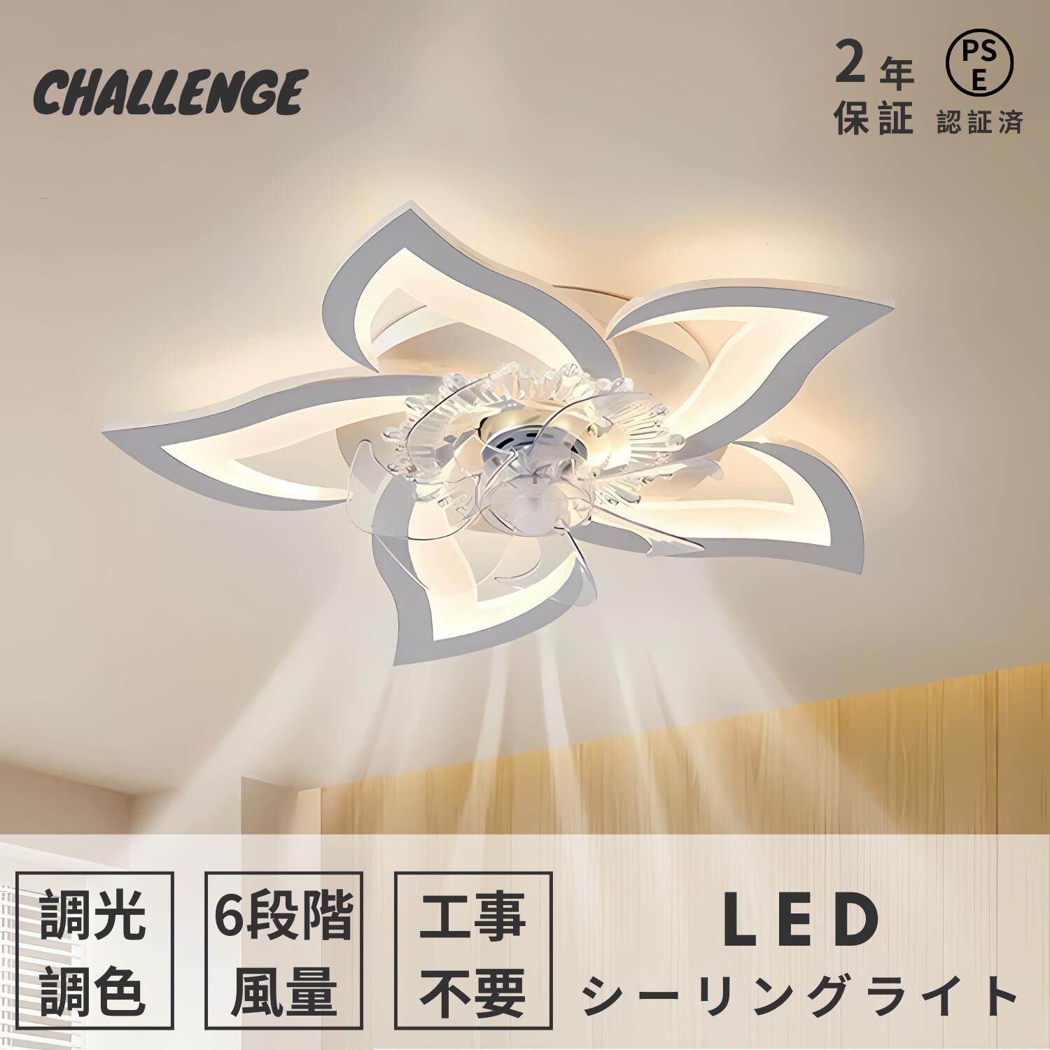 【レビュー特典・2年保証】シーリングファンライト LED E26金口 360°首振り サーキュレーター シーリングファン おしゃれ 扇風機 静音 照明 小型 ファン付き トイレ 調光調色 照明器具 脱衣所 洗面所 トイレ キッチン 玄関 天井 調光 電球色 昼白色 ソケット 引掛け選択 今だけこの価格