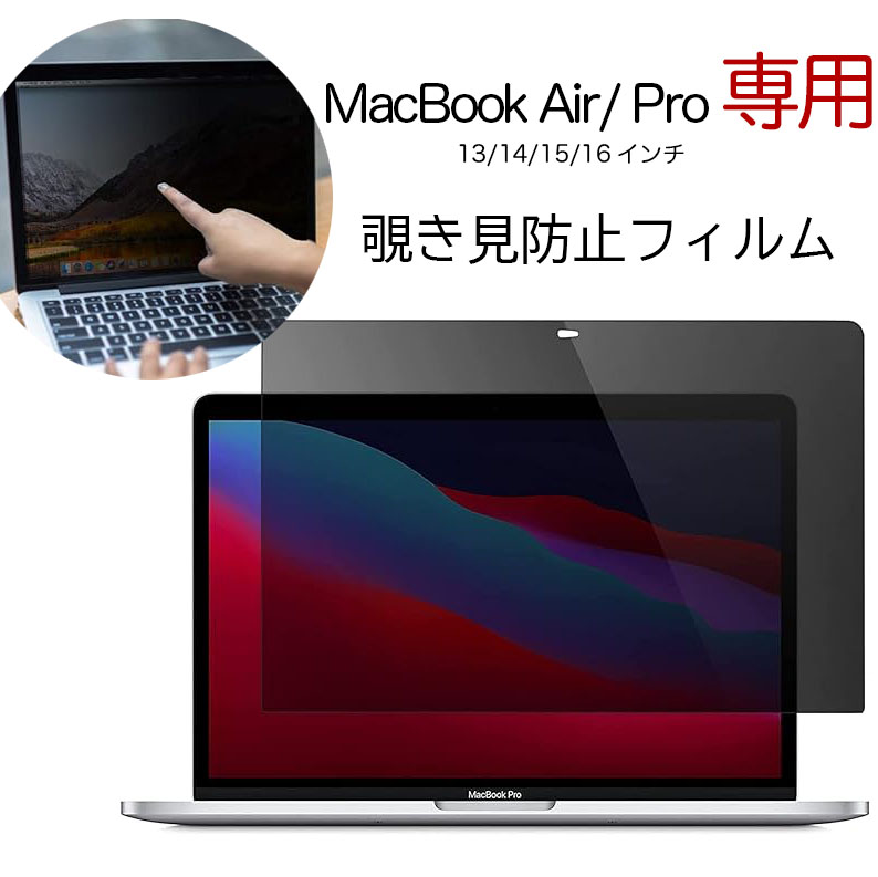 楽天市場】MacBook Air Pro 13インチ ケース M2/M1 13.6inch / 13.3