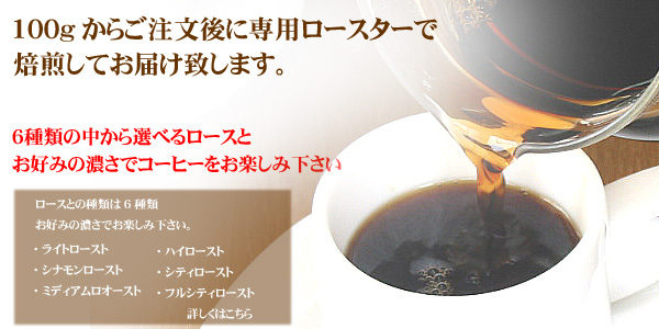 ご注文後に生豆から焙煎！６種類の焙煎方法が選べ！本物の香りをお届け♪インド プランテーション1kｇ （1000ｇ） 【送料無料】（北海島沖縄は除く）