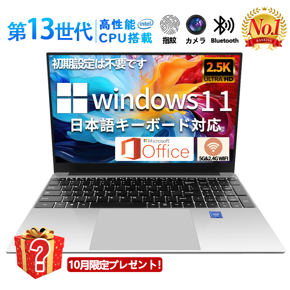 【新春限定 10%クーポンで】新品 デスクトップパソコン 一体型pc 一体型パソコン 21/23型 フルHD液晶一体型 デスクトップパソコン インテル Core i5 i7 MS Office搭載 Windows 11搭載 USB 2.0 USB 3.0 5G WIFI搭載 一体型パソコン 超薄 メモリー16GB SSD 2TB