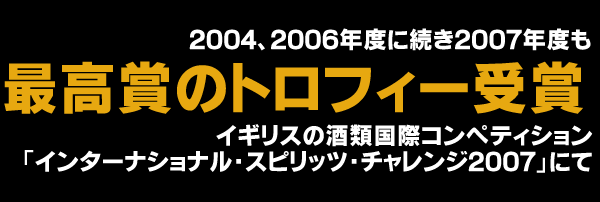 サントリー ウイスキー 響 30年