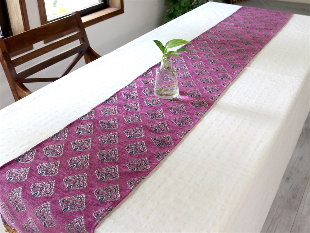 テーブルランナー・ベッドスロー 216×32cm ヤプラック・ロータスピンク Table runner， Bed through， Turkish textile， トルコ製ファブリック