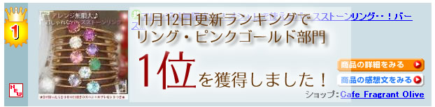 【】※サイズ11号限定 2月誕生石リング K10 ゴールドリング レディース 指輪・ジェンレ アメジスト 一粒 重ねづけ 華奢 シンプル 10K 10金 彼女 ギフト 誕生日プレゼント 女性 ファッションリ｜Cafe Fragrant Olive