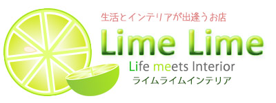 楽天市場 Limelime ライムライム インテリア 会社概要