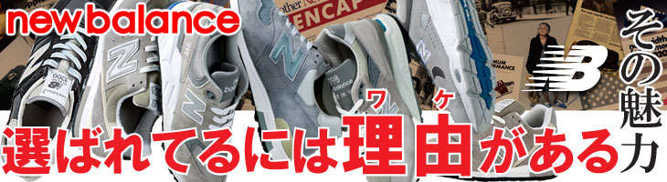 new balance 1400 mint