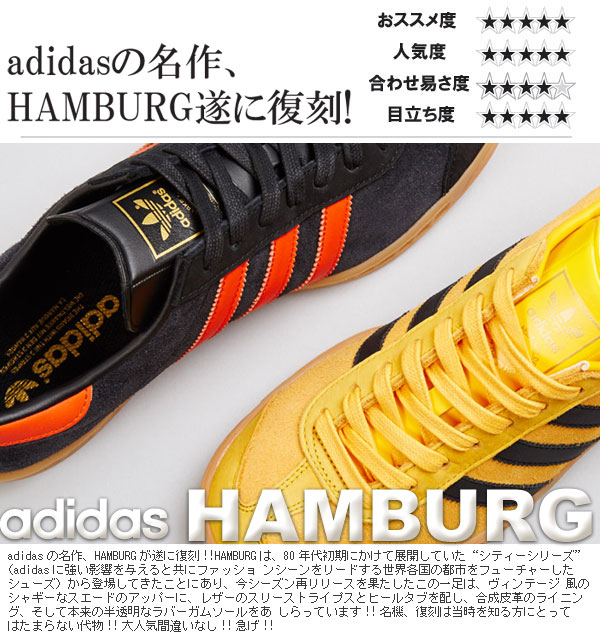 アディダス オリジナルス ハンブルグ Adidas Hamburg Blk Org Gum 正規品 激安大放送中 Www Bibliotecadigitalbogota Gov Co