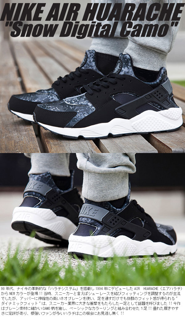 エア Huarache Blk C Gry D Gry Ivry Camo ハラチ Nike 対応 ナイキ お得な割引クーポン発行中 Blk C Gry D Gry Ivry Snow Air Digital Camo