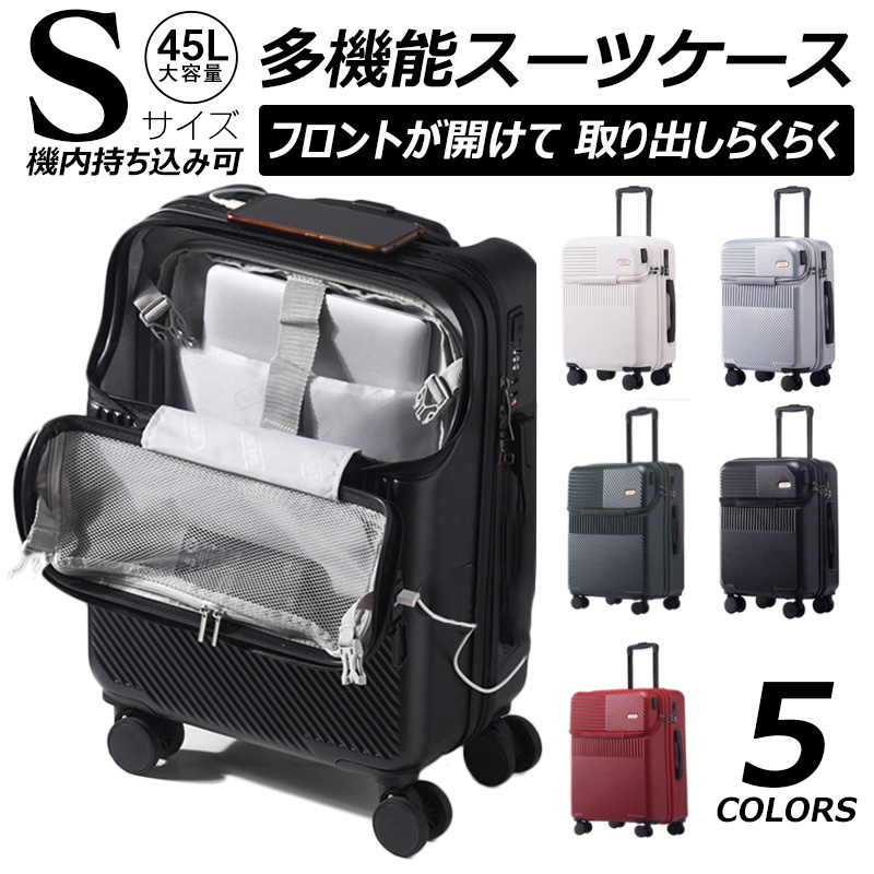 Qoo10] 【Mサイズ】【安心1年保証】スーツケース
