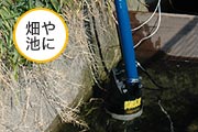 送水用ホース サニーホース 100m巻 口径150mm (6インチ)｜ミナトワークス