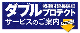 SHARP　KI-RS50-W在庫あります！【見積り・請求書・領収証承ります】【沖縄県への配送には対応しておりません】シャープ　加湿空気清浄機高濃度プラズマクラスター25000薄型スリムボディ【kk9n0d18p】｜美来家電