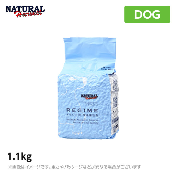 ナチュラルハーベスト レジーム 1.1kg×8袋 ダイエット用食事療法食 セラピューティックフォーミュラ（ドライフード ドッグフード ペットフード 犬用品 療法食）｜MyStyleペットストア