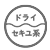 【期間限定セール】 「なでしこ」ウエストリボン取り外し2点セットスーツ七五三 お受験 入園式 卒業式スーツ 卒園式 大きいサイズ ママ 母 30代 40代 9号