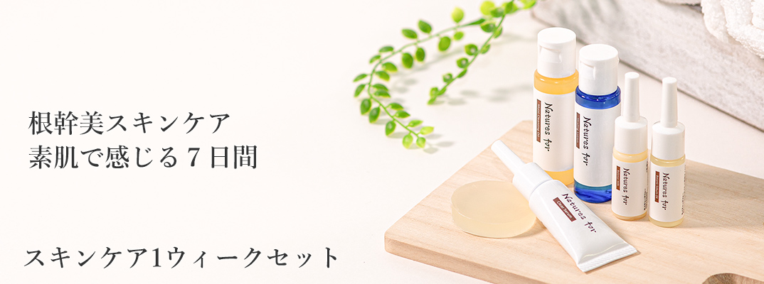 楽天市場 商品一覧 Natures For Natures For スキンケア1ウィークセット ネオナチュラル 楽天市場店