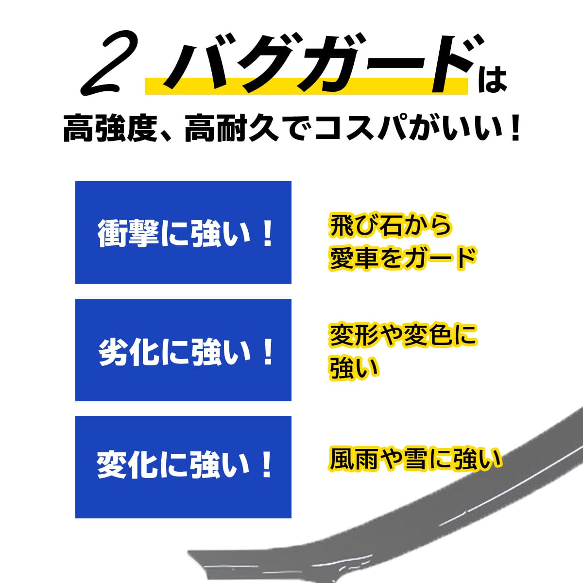 RAV4 50系 ボンネットバグガード 2019年～ バグガード ボンネットバイザー 飛び石防止 虫よけ アクセサリー カスタム ドレスアップ エアロ スポイラー ドライブ おでかけ 旅行 週間ランキング１位獲得