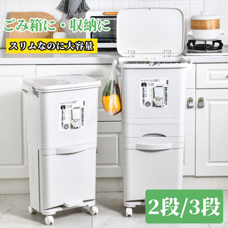 ゴミ箱 自動開閉 18L ホワイト ピンク 小さい おしゃれ ふた付き ゴミ箱センサー付き ゴミ箱 トイレ リビング キッチン 自動開き 自動ゴミ箱 コンパクト 洗える 生ゴミ 匂わない ふた付き ダストボックス ごみ箱 キッチン リビング 買い物サービス