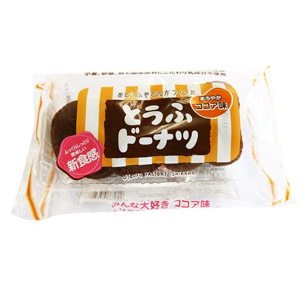 楽天市場】 スイーツ・お菓子 > 豆腐ドーナツ : おとうふ工房いしかわ