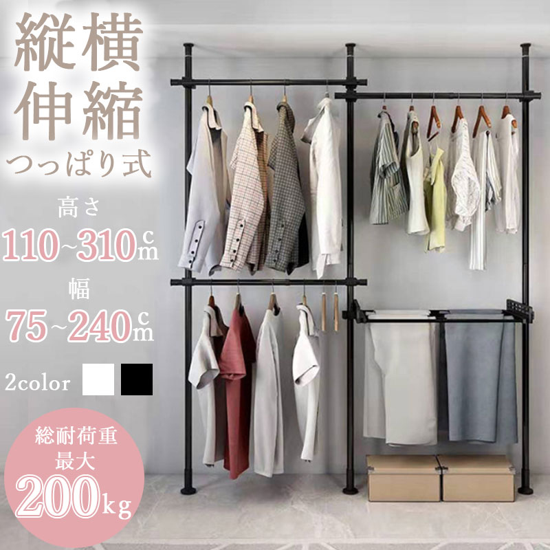 クーポンで【最安 2，980円～/1点】【あす楽】 引き出し式 伸縮棚 積み重ね 幅 33-94cm 高さ 26cm 奥行 45cm 伸縮ラック クローゼット 押入れ 通気性 収納 防水 丈夫 頑丈 整理棚 シンク下 ワイド 空間活用 省スペース 空きスペース 隙間 新生活 一人暮らし シンプル オシャレ ネット直売