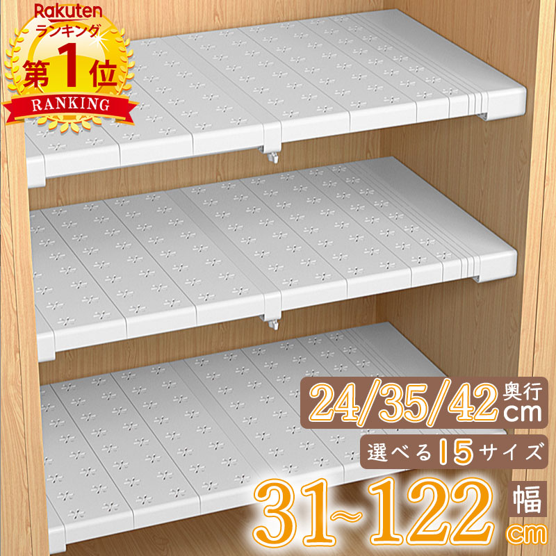 クーポンで【最安 2，980円～/1点】【あす楽】 引き出し式 伸縮棚 積み重ね 幅 33-94cm 高さ 26cm 奥行 45cm 伸縮ラック クローゼット 押入れ 通気性 収納 防水 丈夫 頑丈 整理棚 シンク下 ワイド 空間活用 省スペース 空きスペース 隙間 新生活 一人暮らし シンプル オシャレ ネット直売