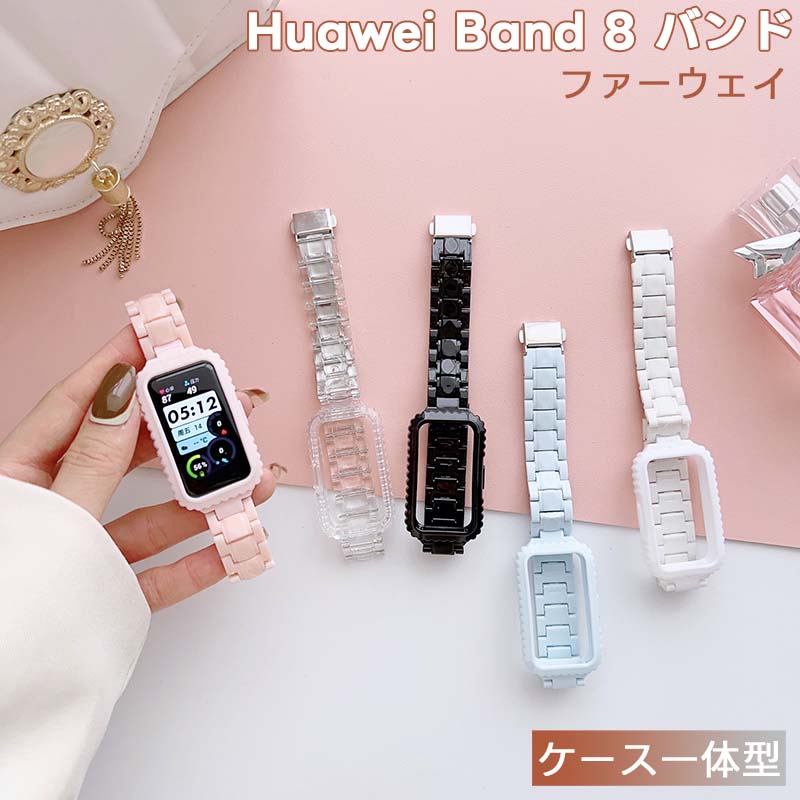 HUAWEI Band 7 交換用ベルト  ファーウェイバンド7専用取り替えバンド  取扱簡単 交換用バンド 腕時計バンド スマートウォッチ ベルト バンド 耐久性 対応Huawei Watch Fit，交換バンド 金属 ステンレスバンド ステンレス 調節可能 ビジネス風