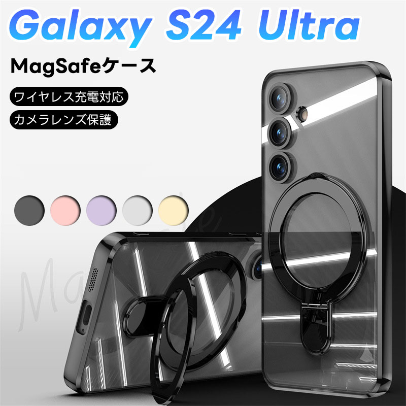 galaxy s24 ultra ケース携帯電話 ケース Samsung Galaxy S24 Ultra用 透明 S24 Plus ケース 両面 強化 ガラス 360°全面保護 磁気吸着ケース バンパー 両面強化ガラス Galaxy S24 両面カバー 9H強化 金属フレーム カバー 背面透明 強化ガラス マグネット 耐衝撃 【返品送料無料】