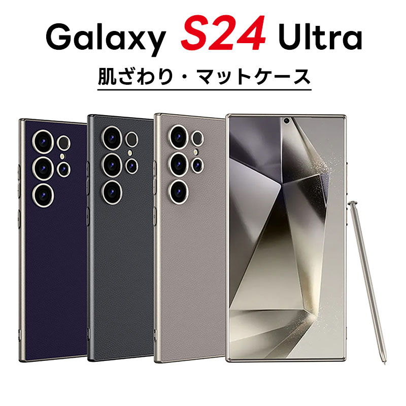 galaxy s24 ultra ケース携帯電話 ケース Samsung Galaxy S24 Ultra用 透明 S24 Plus ケース 両面 強化 ガラス 360°全面保護 磁気吸着ケース バンパー 両面強化ガラス Galaxy S24 両面カバー 9H強化 金属フレーム カバー 背面透明 強化ガラス マグネット 耐衝撃 【返品送料無料】