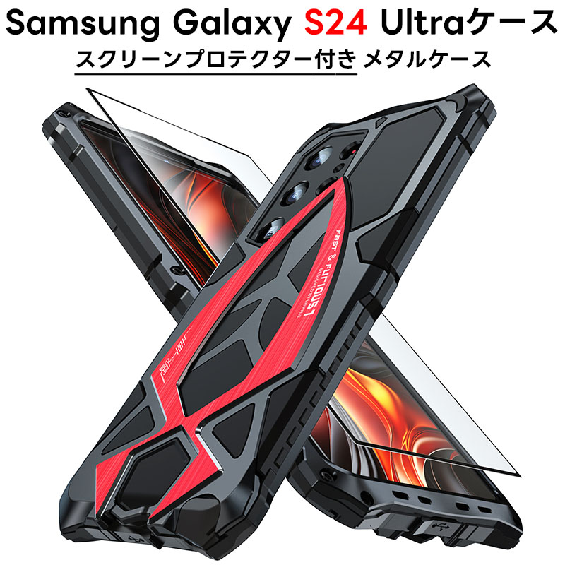 galaxy s24 ultra ケース携帯電話 ケース Samsung Galaxy S24 Ultra用 透明 S24 Plus ケース 両面 強化 ガラス 360°全面保護 磁気吸着ケース バンパー 両面強化ガラス Galaxy S24 両面カバー 9H強化 金属フレーム カバー 背面透明 強化ガラス マグネット 耐衝撃 【返品送料無料】