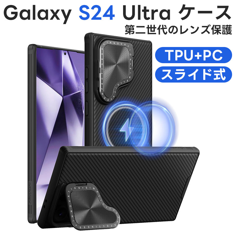 galaxy s24 ultra ケース携帯電話 ケース Samsung Galaxy S24 Ultra用 透明 S24 Plus ケース 両面 強化 ガラス 360°全面保護 磁気吸着ケース バンパー 両面強化ガラス Galaxy S24 両面カバー 9H強化 金属フレーム カバー 背面透明 強化ガラス マグネット 耐衝撃 【返品送料無料】