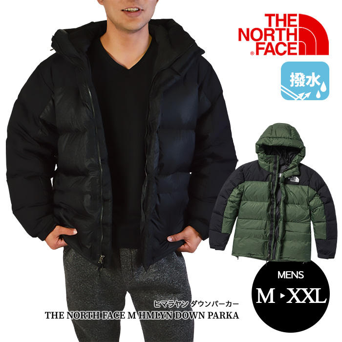 楽天市場】ノースフェイス 防水×通気×防風性が抜群 THE NORTH FACE